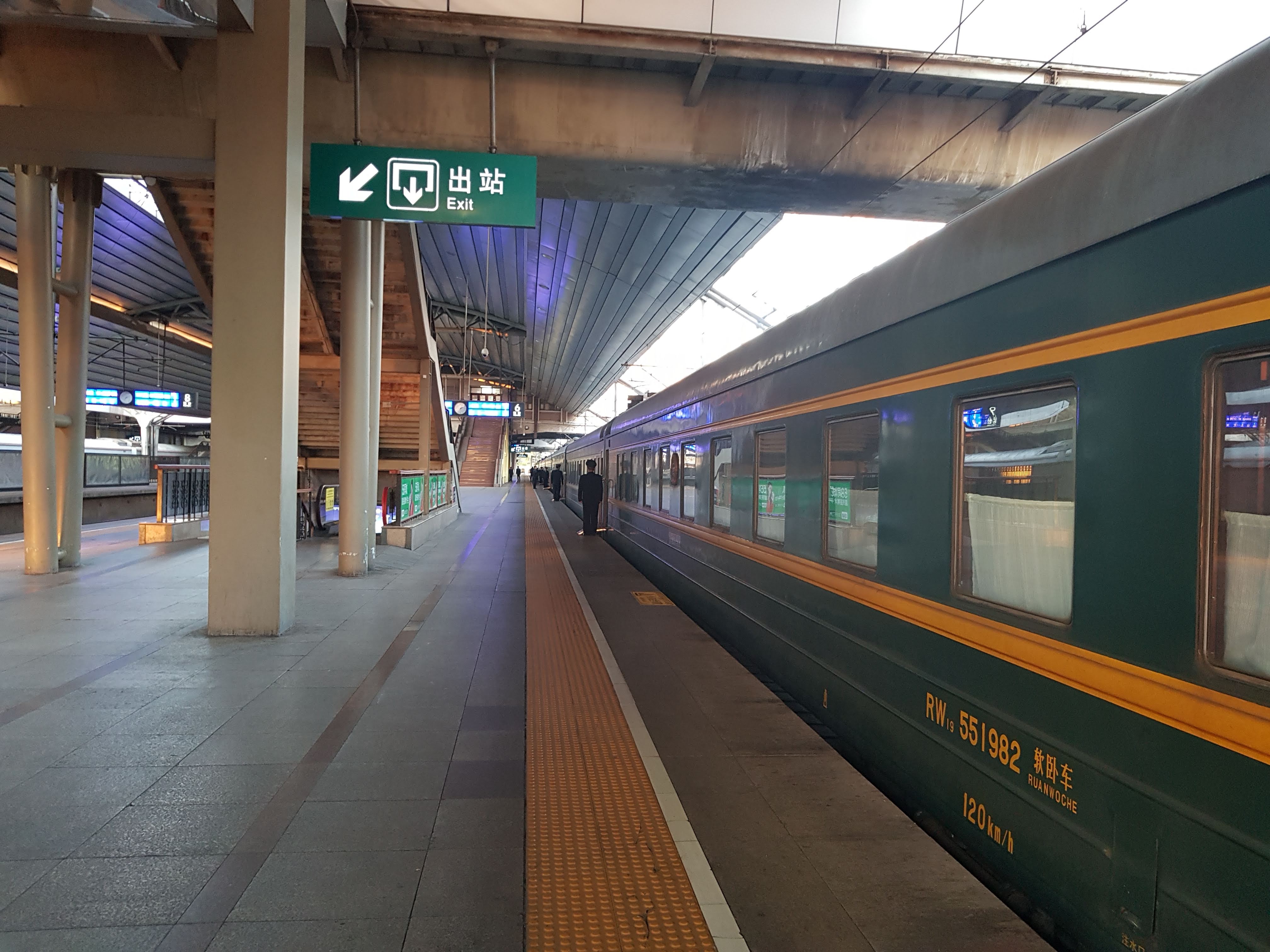 GUIDE TO INTERNATIONAL TRAIN Z98: HONG KONG – BEIJING, CHINA