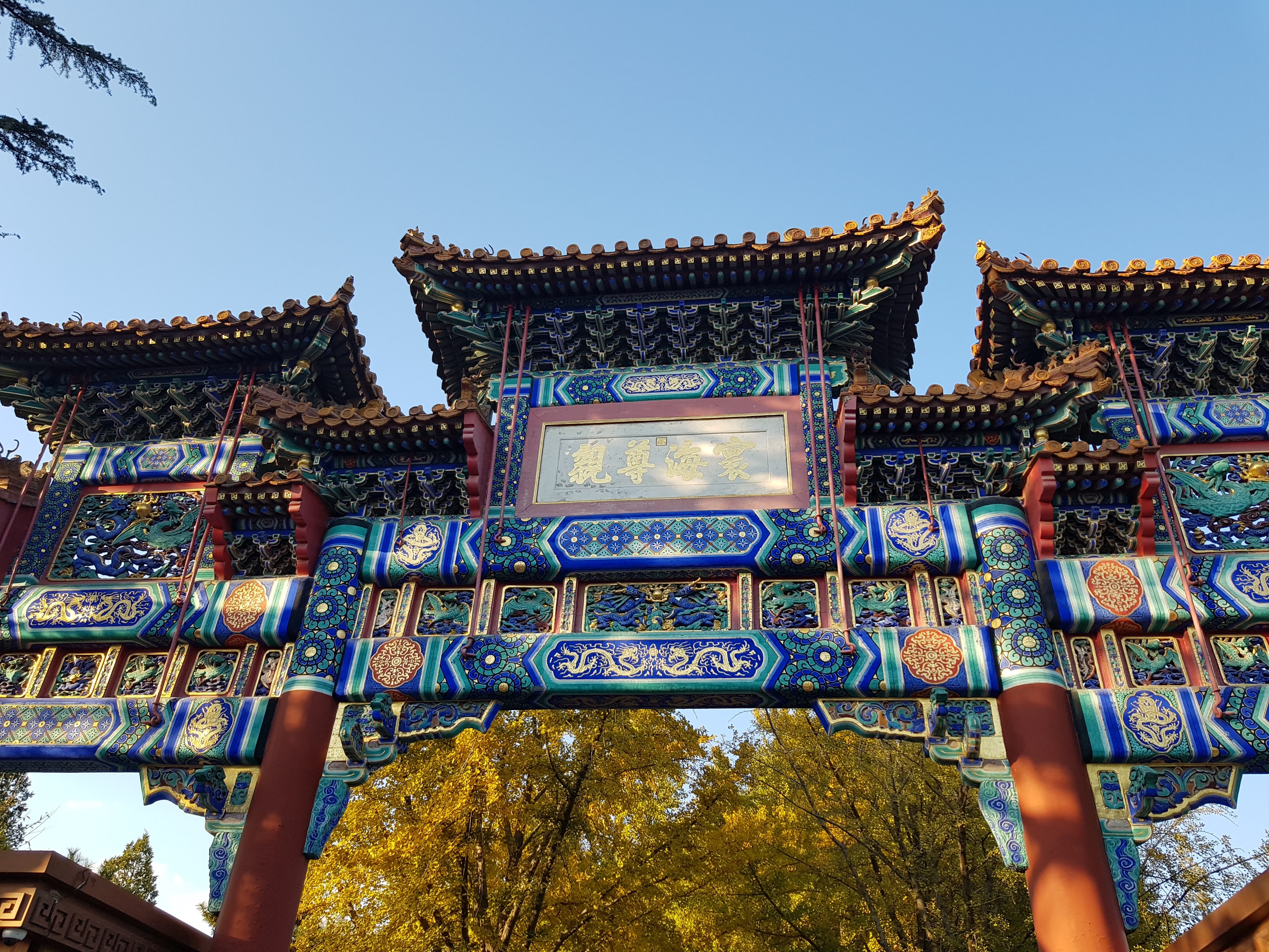 BALM FOR THE SOUL – LAMA TEMPLE, BEIJING, CHINA