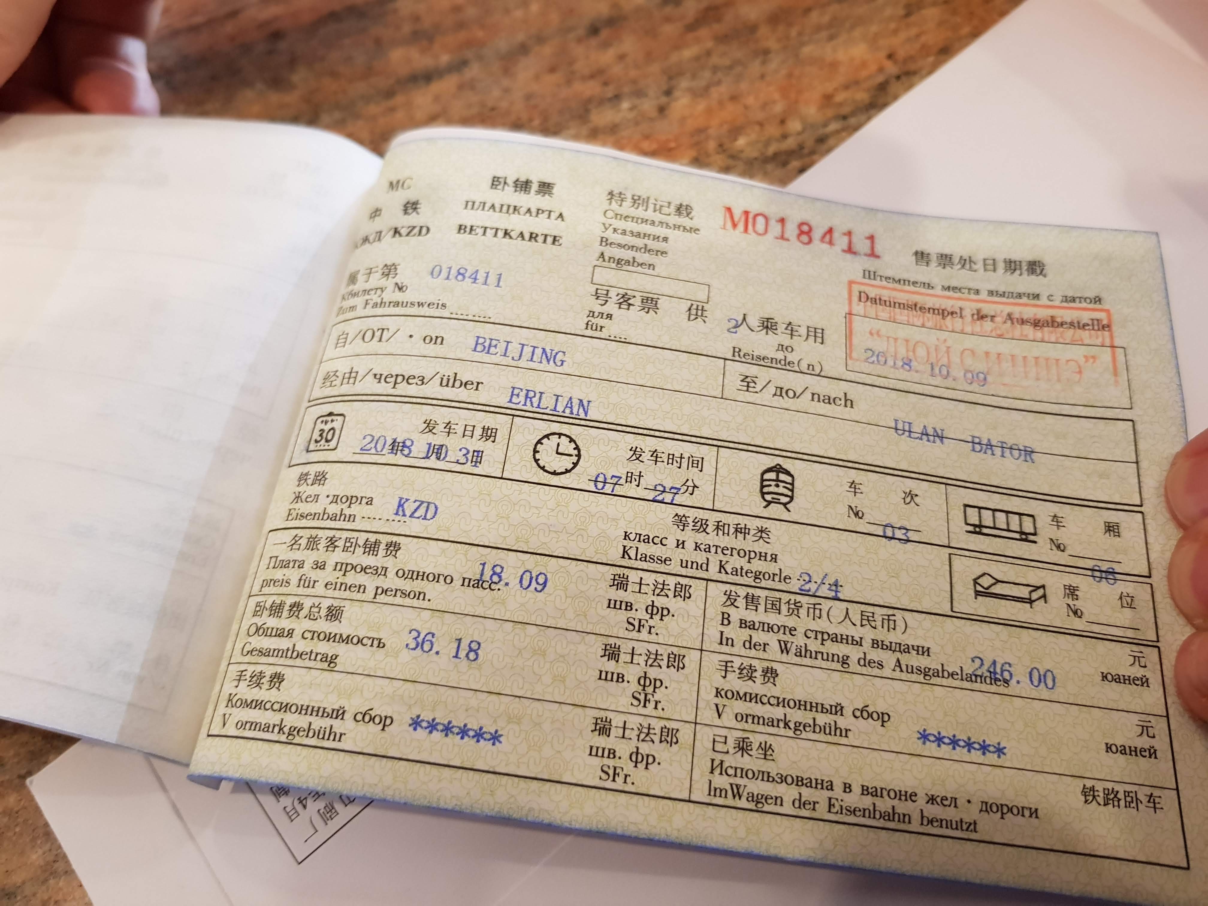 EPIC TRANS- MONGOLIAN TRAIN 033